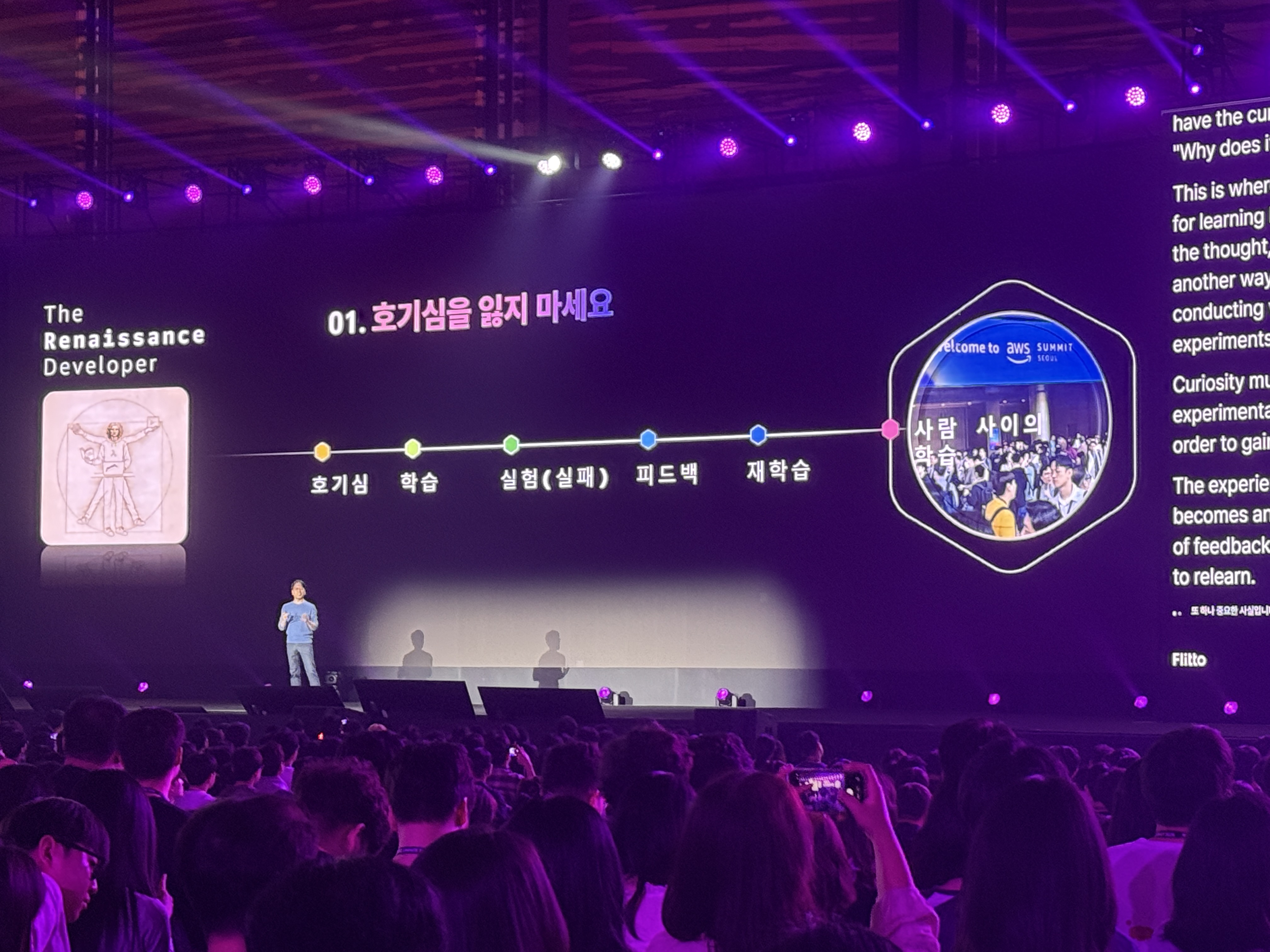 세션 1 사진