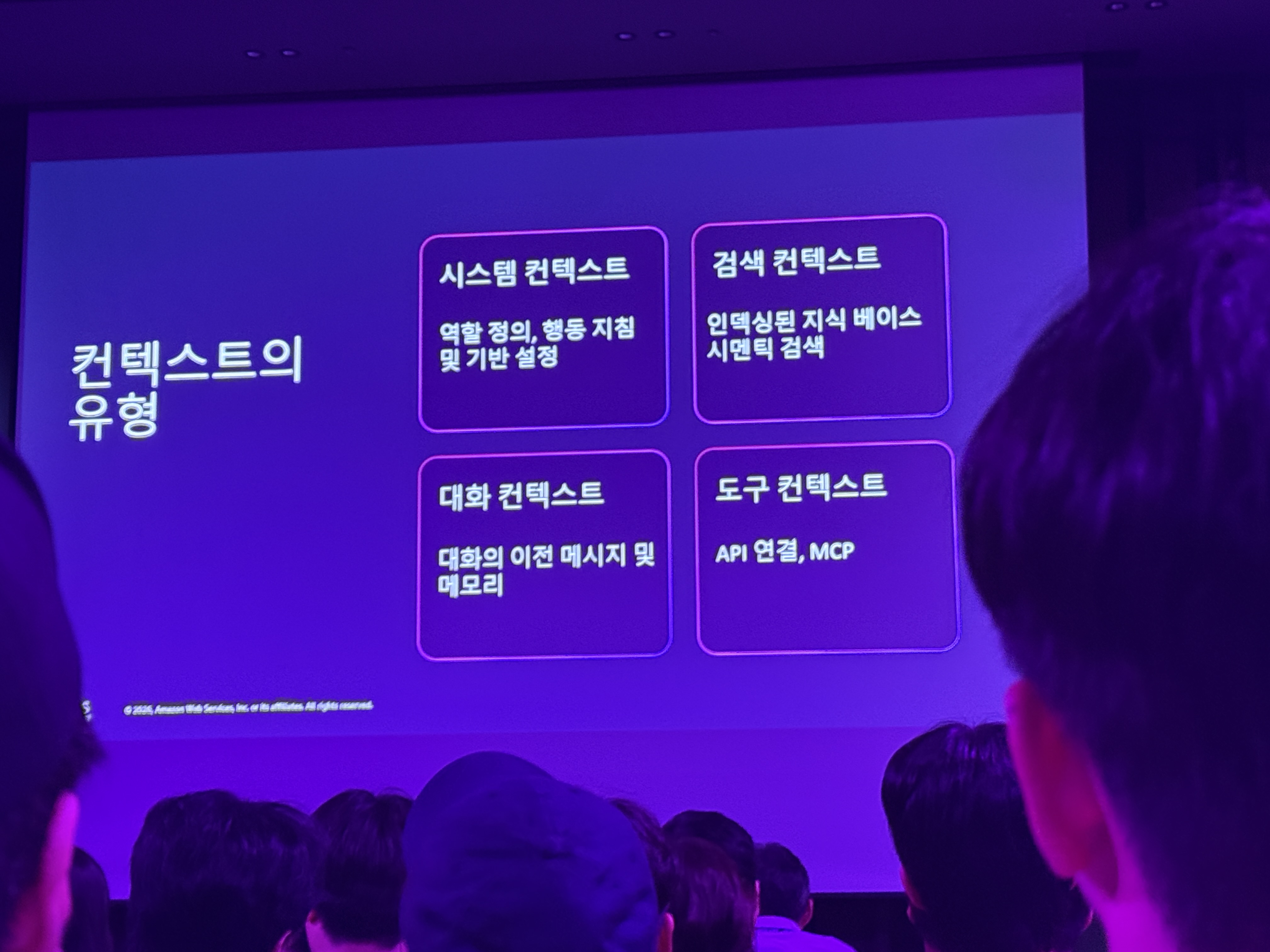 세션 4 사진